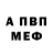 Первитин винт Bikky Brooks