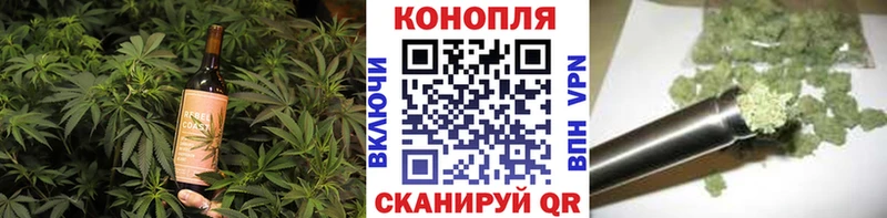 Еда ТГК марихуана  Киренск 