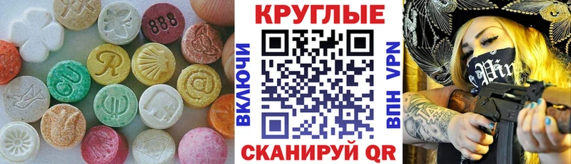 Ecstasy mix  Киренск 