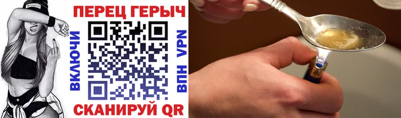 как найти наркотики  Киренск  Героин Афган 