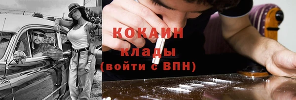 ALPHA-PVP Беломорск