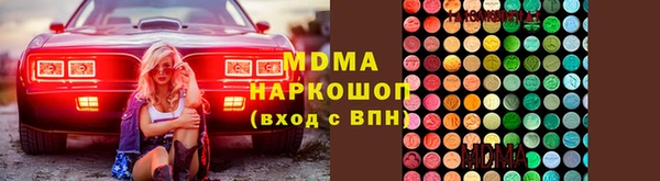 кокаин премиум Белокуриха