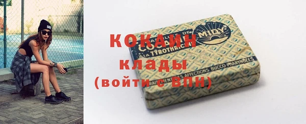 ALPHA-PVP Беломорск