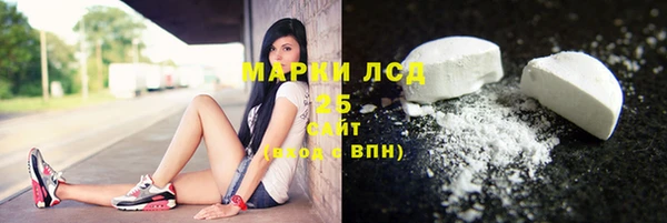 ALPHA-PVP Белоозёрский