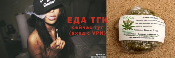кокаин премиум Белокуриха