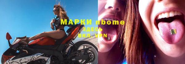 кокаин премиум Белокуриха