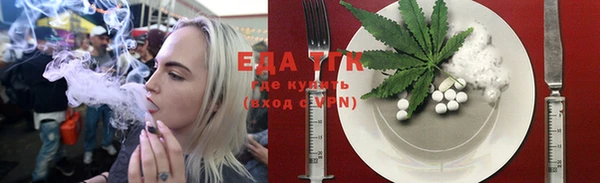 кокаин премиум Белокуриха