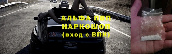 ALPHA-PVP Беломорск