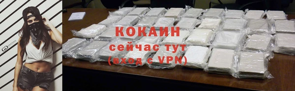 ALPHA-PVP Беломорск