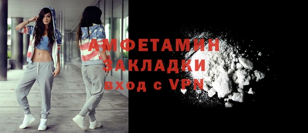 кокаин премиум Белокуриха