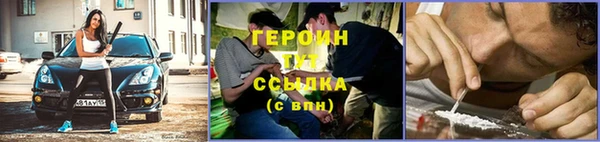 кокаин премиум Белокуриха