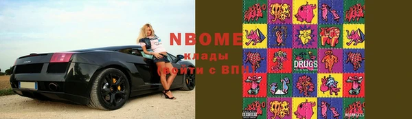 кокаин премиум Белокуриха