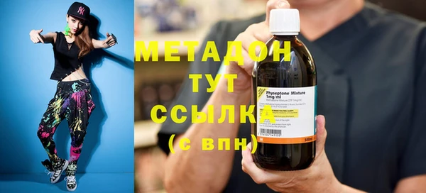 кокаин премиум Белокуриха