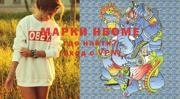 ALPHA-PVP Беломорск