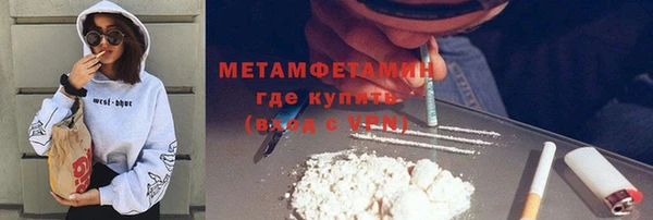 кокаин премиум Белокуриха