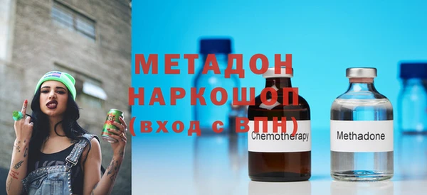 кокаин премиум Белокуриха