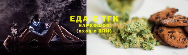 соль курить ск Богданович
