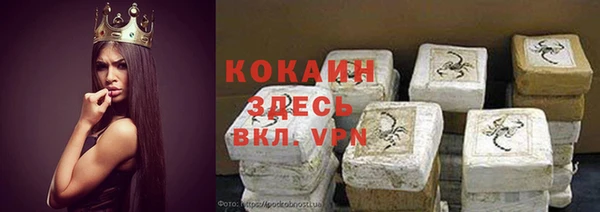 ALPHA-PVP Белоозёрский