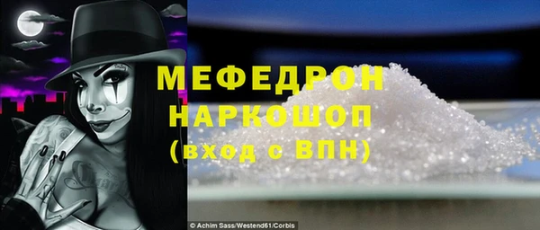 ALPHA-PVP Белоозёрский