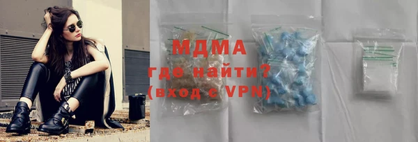 кокаин премиум Белокуриха