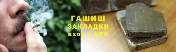 ALPHA-PVP Белоозёрский