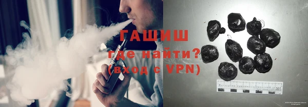 ALPHA-PVP Белоозёрский
