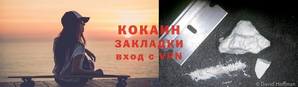 ALPHA-PVP Белоозёрский