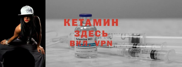 ALPHA-PVP Белоозёрский