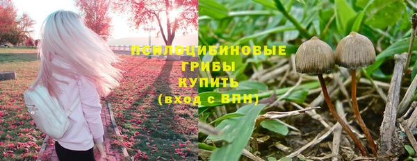 ALPHA-PVP Белоозёрский