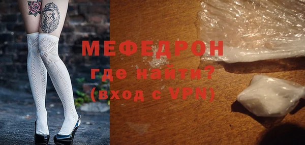 ALPHA-PVP Белоозёрский