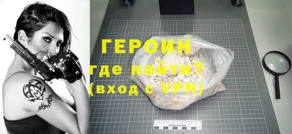ALPHA-PVP Белоозёрский