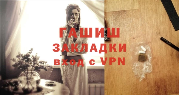 кокаин премиум Белокуриха