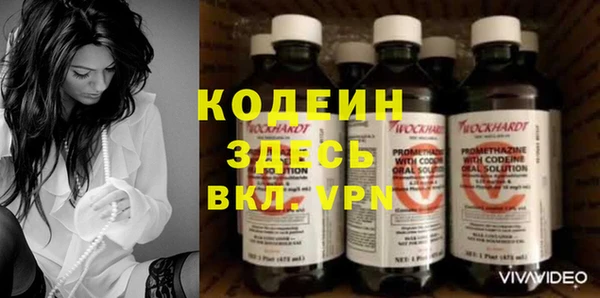 соль курить ск Богданович