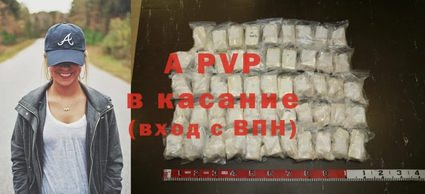 ALPHA-PVP Белоозёрский