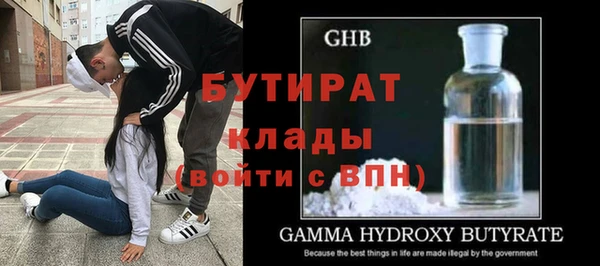 кокаин премиум Белокуриха