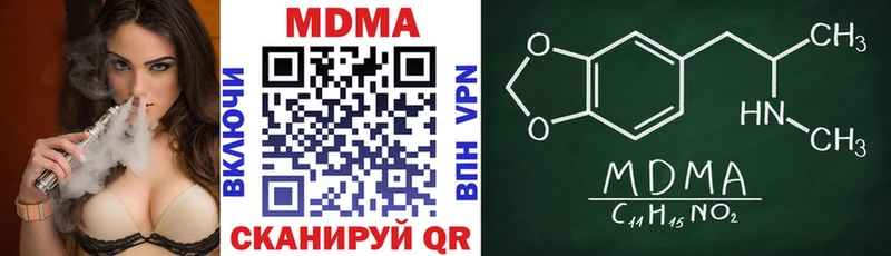 MDMA crystal  Киренск 