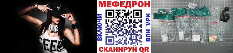 где купить наркотик  Киренск  МЯУ-МЯУ VHQ 