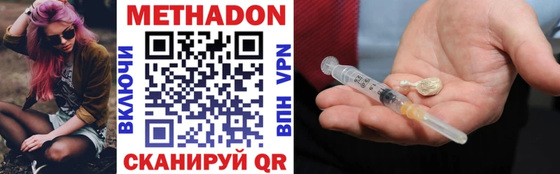 где продают наркотики Киренск Метадон мёд