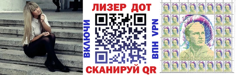 Марки NBOMe 1500мкг  где продают   Киренск 