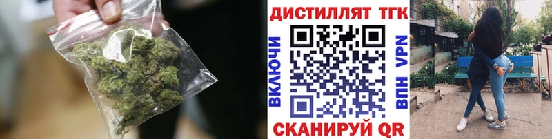 ТГК THC oil  Киренск 